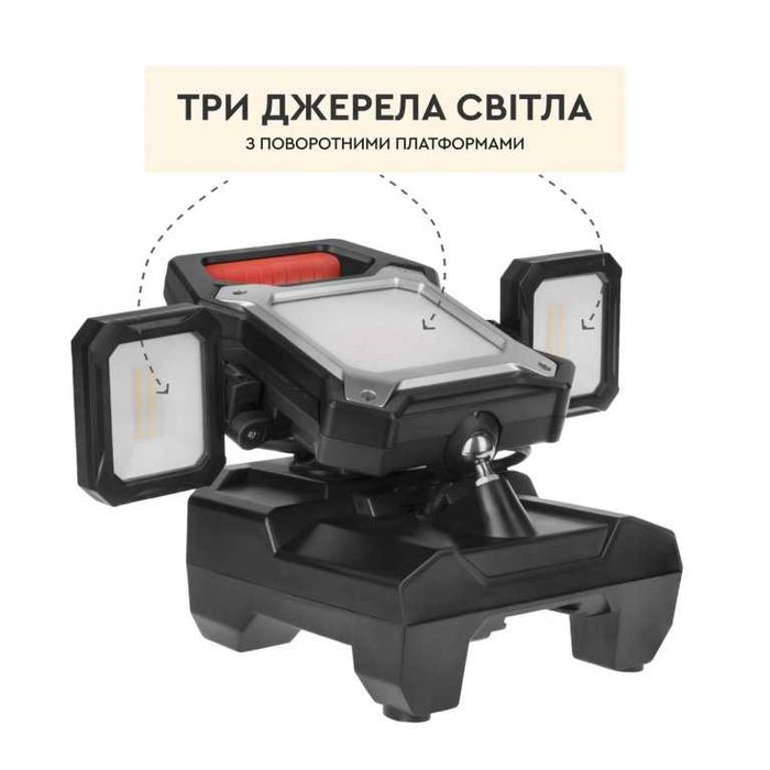 Оренда, прокат Акумуляторний ліхтар (прожектор) Dnipro-M DCL-201