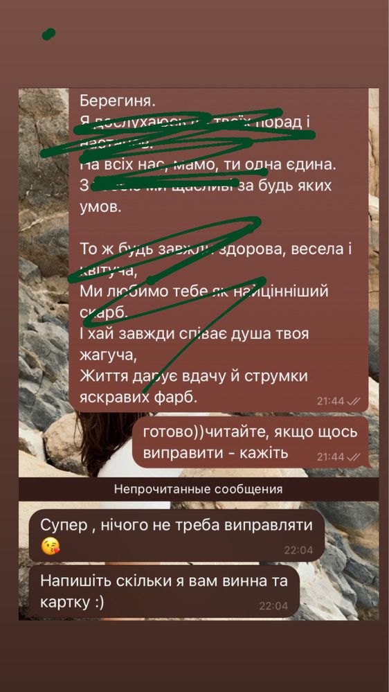 Идивидуальные стихи, песни на заказ | поздравления, видео, озвучка