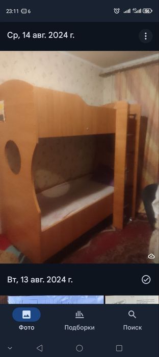 Продам двух ярусную кровать.очень лешего...очень срочно