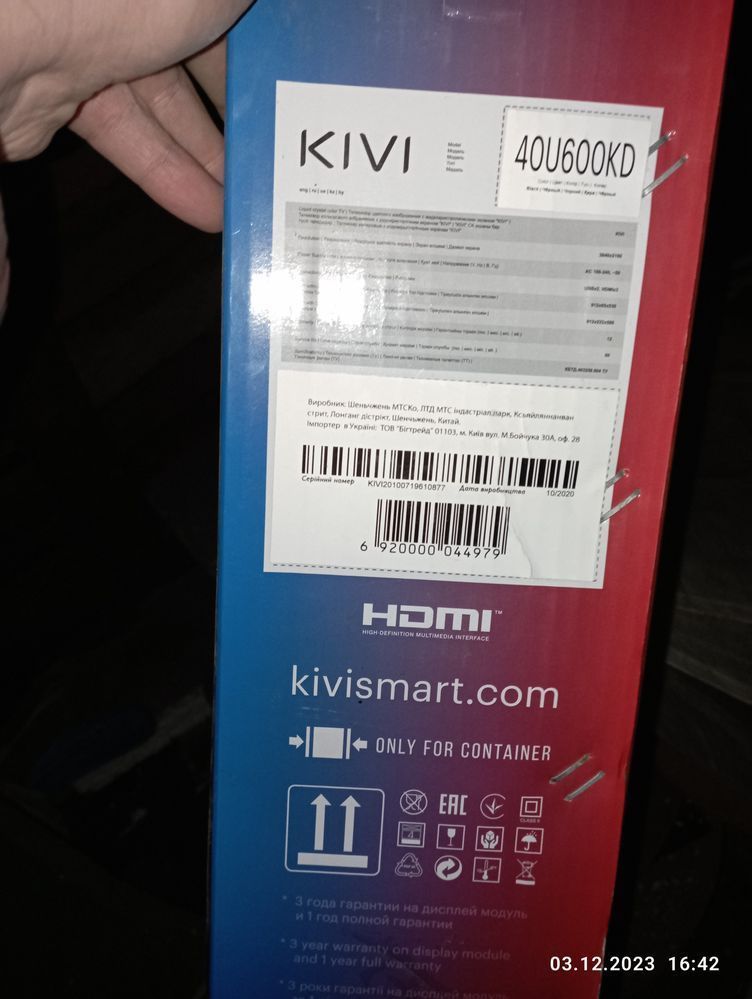 Продам kivi 40 стан ідеальний (самовивіз)