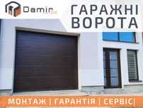 Гаражні ворота Свалява Gant Plus (Швейцарія) 2.1х2.0