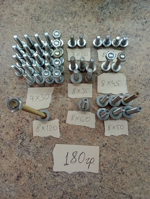 Новые болты с гайкой и шайбой