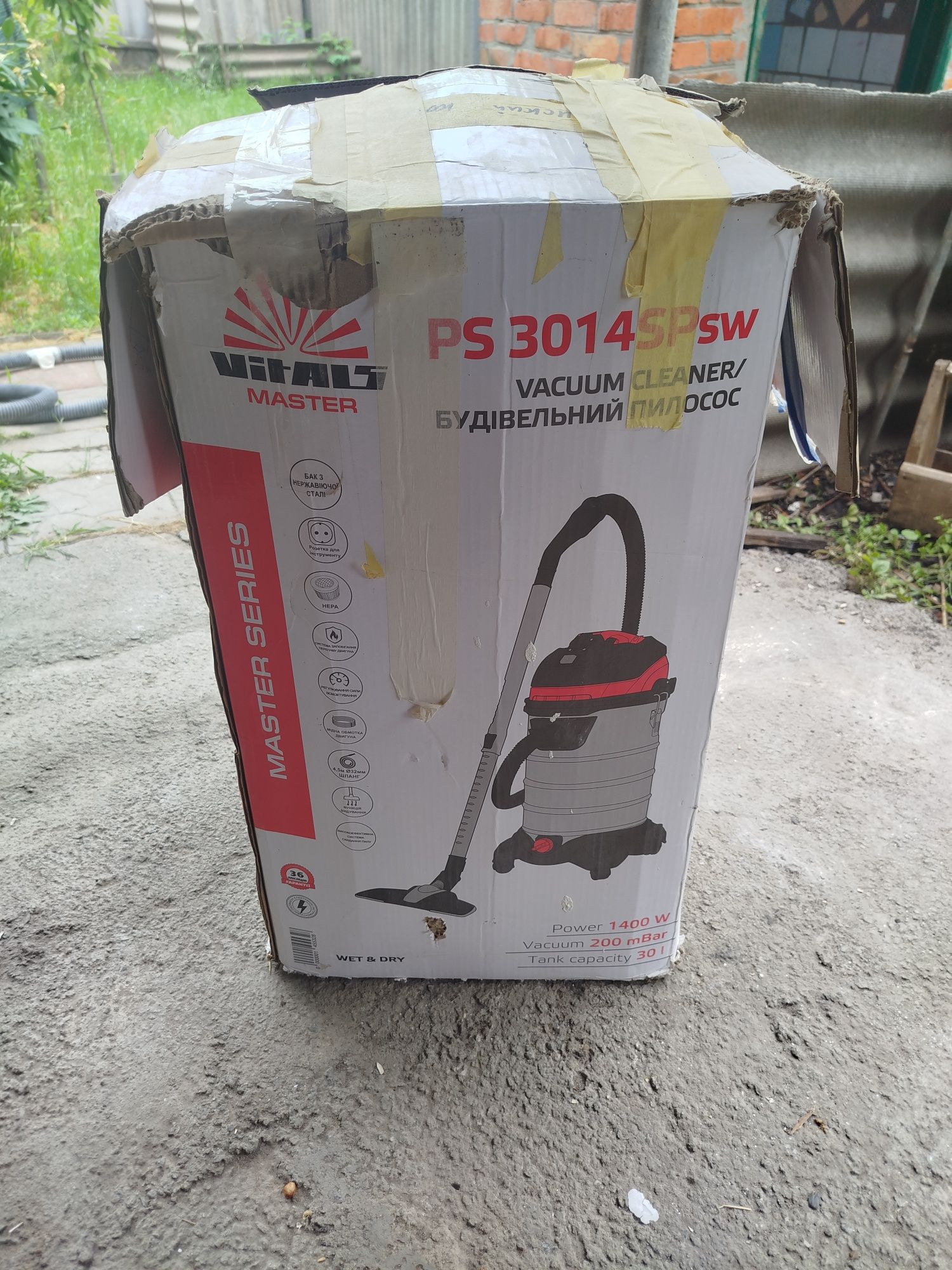 Пилосос Vitals PS3014SP