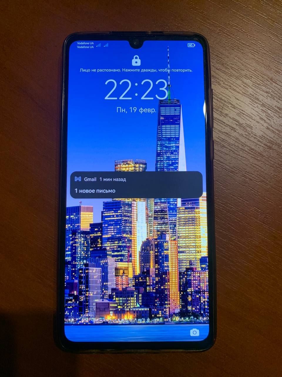 Андроїд HUAWEI P30