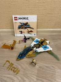 Lego ninjago 71770 лего літак Зейна Золотий дракон