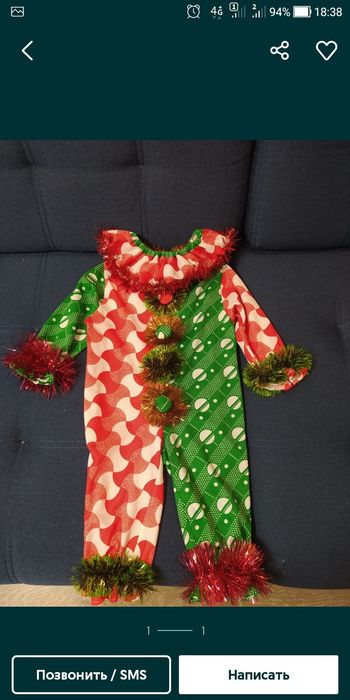 Костюм клоуна на новий рік