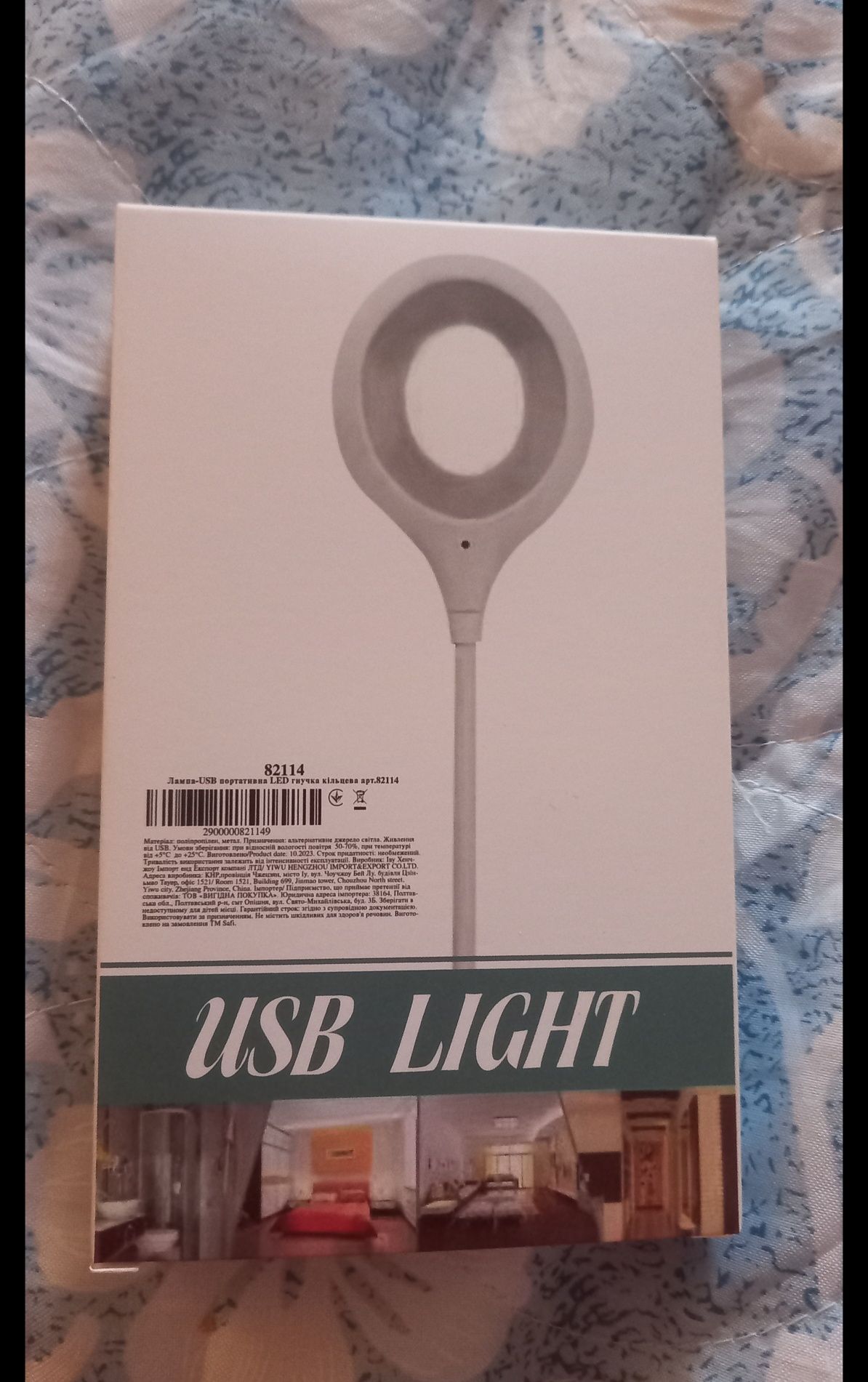 Лампа-USB портативна LED гнучка кільцева