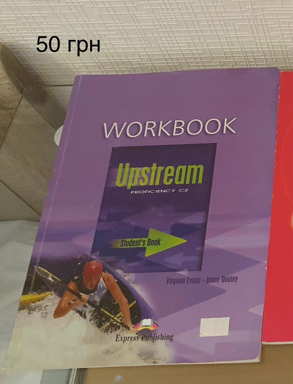 Workbook зошити посібникі