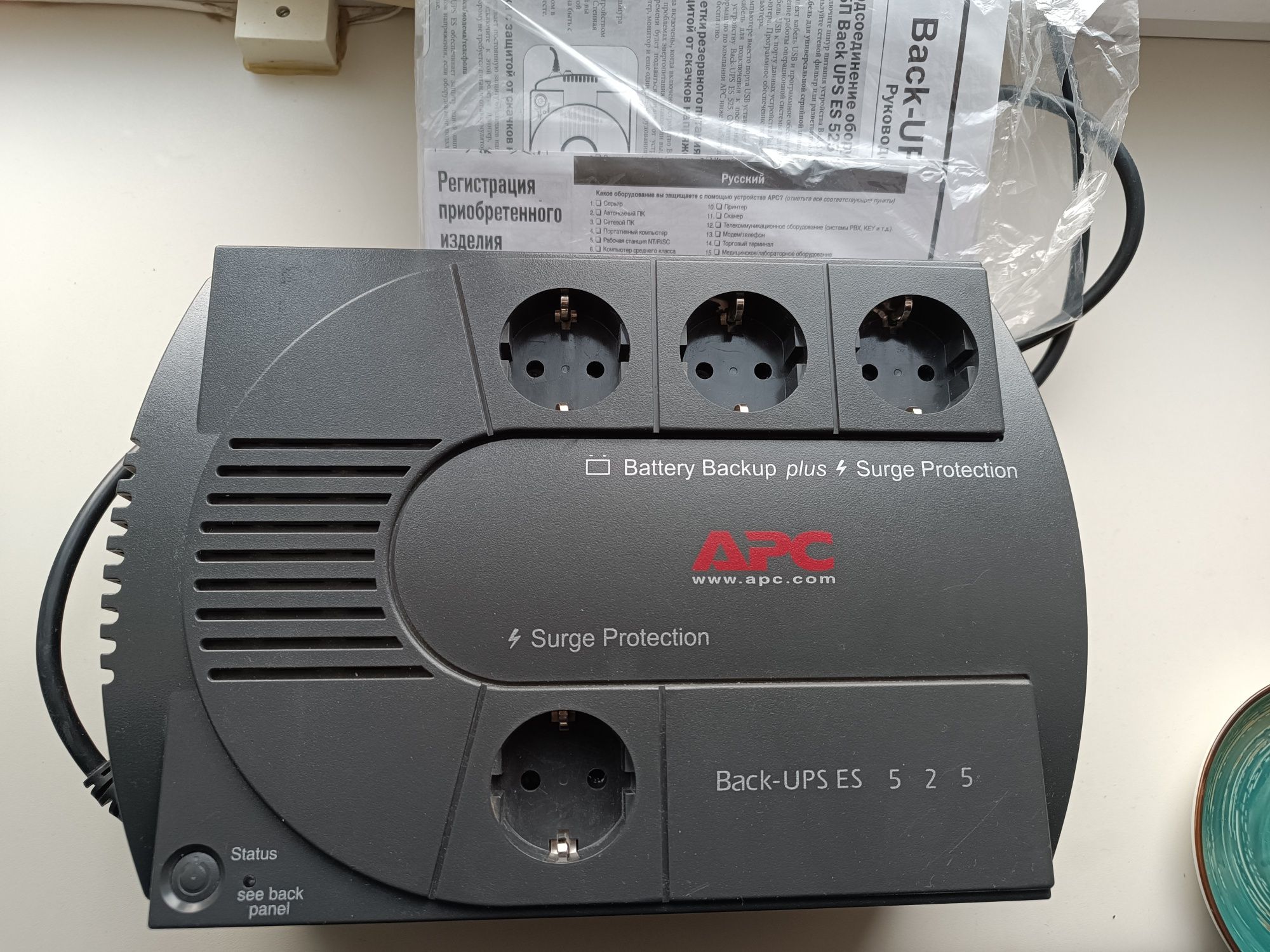 ДБЖ APC Back-UPS ES 525VA (BE525-RS)