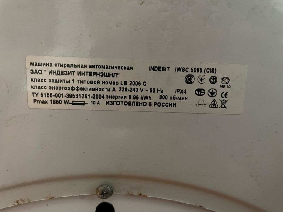 Indezit iwsc 5085