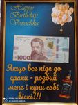 Рамка для грошей