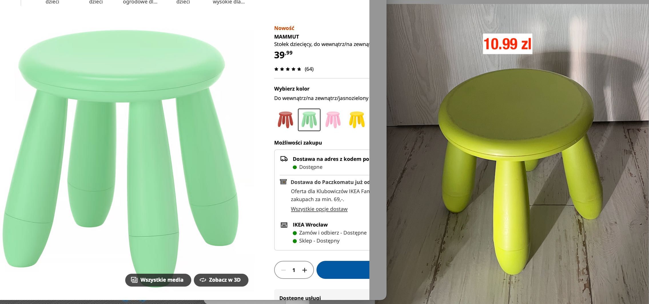 IKEA szafka, stolik i taboret