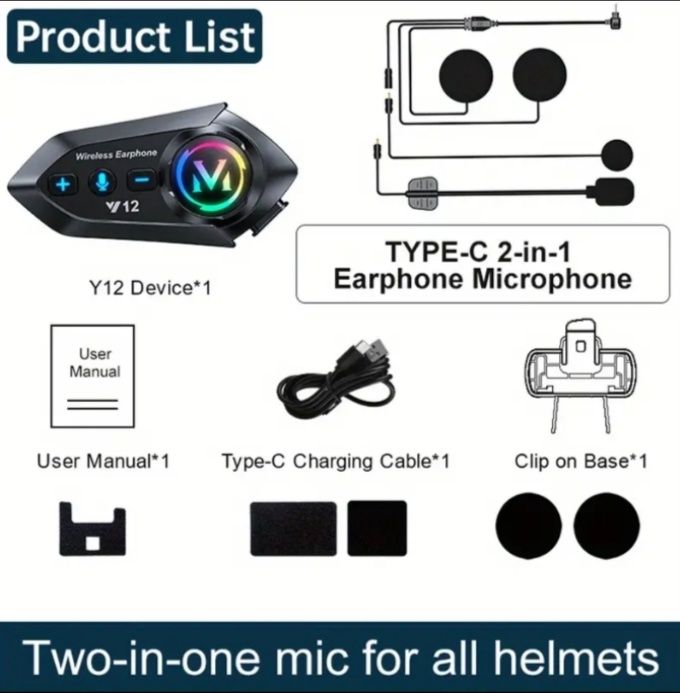 Продам мото гарнітуру W12