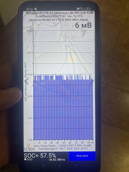 Nissan Leaf 2013 року Tekna