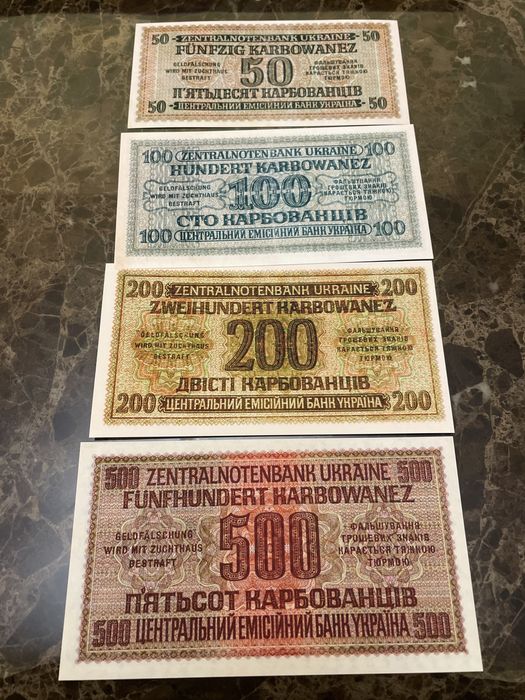 Рейхкарбованцы сувенирные номинал от 1 до 500