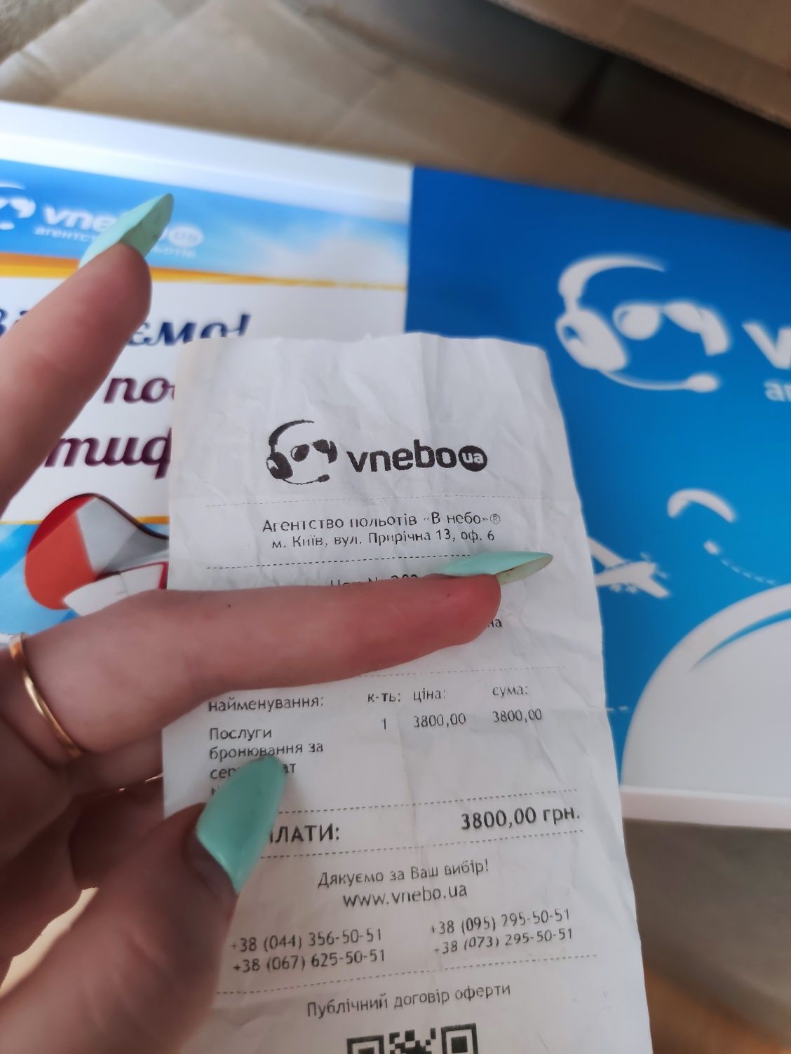 Продам сертифікат на будь який авіасимулятор в Києві,Львові або Одесі