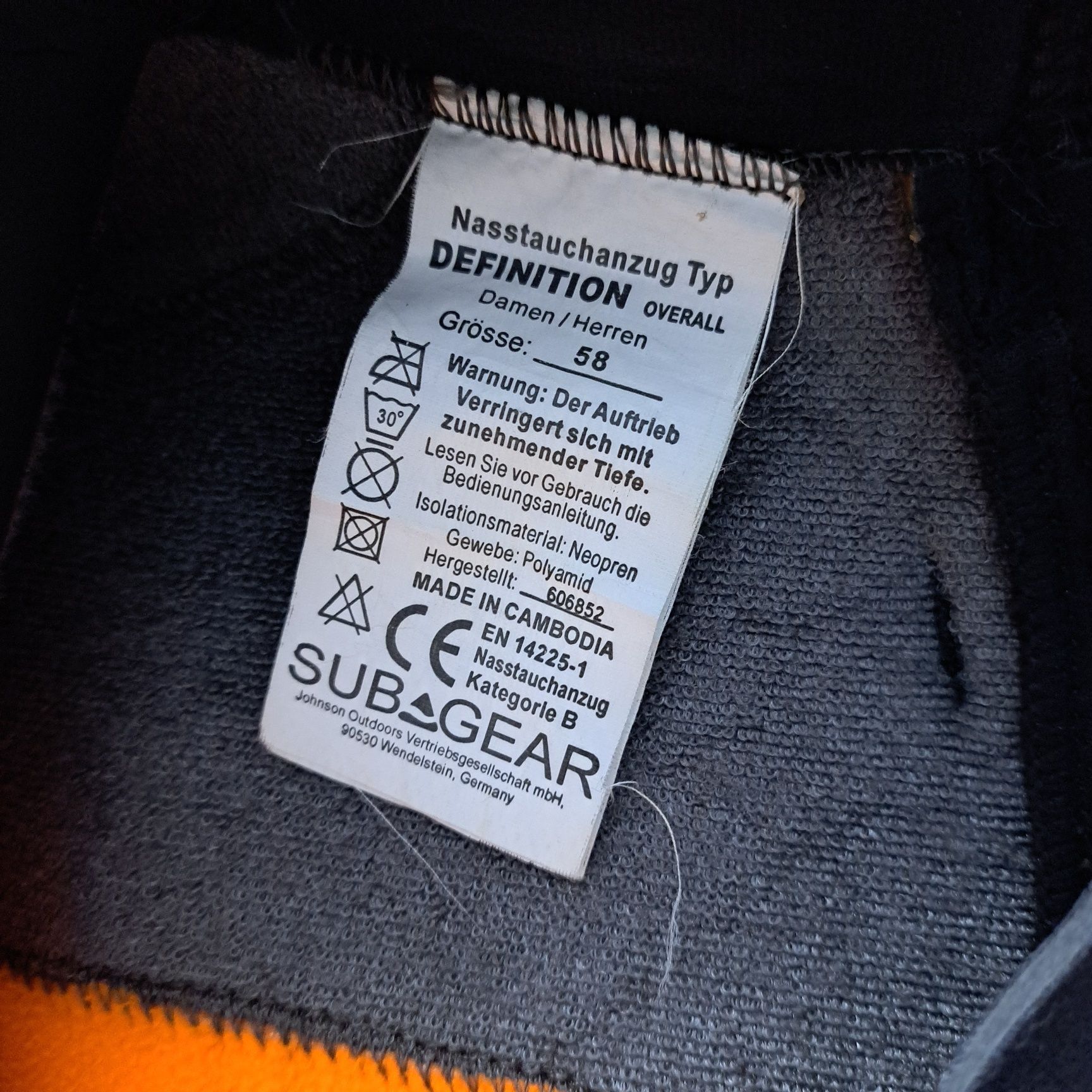 Гидрокостюм SUB GEAR 5мм