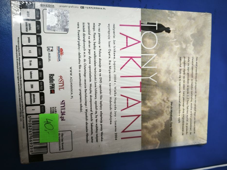 Hakuri Murakami Tony Takitani Dvd  NOWA