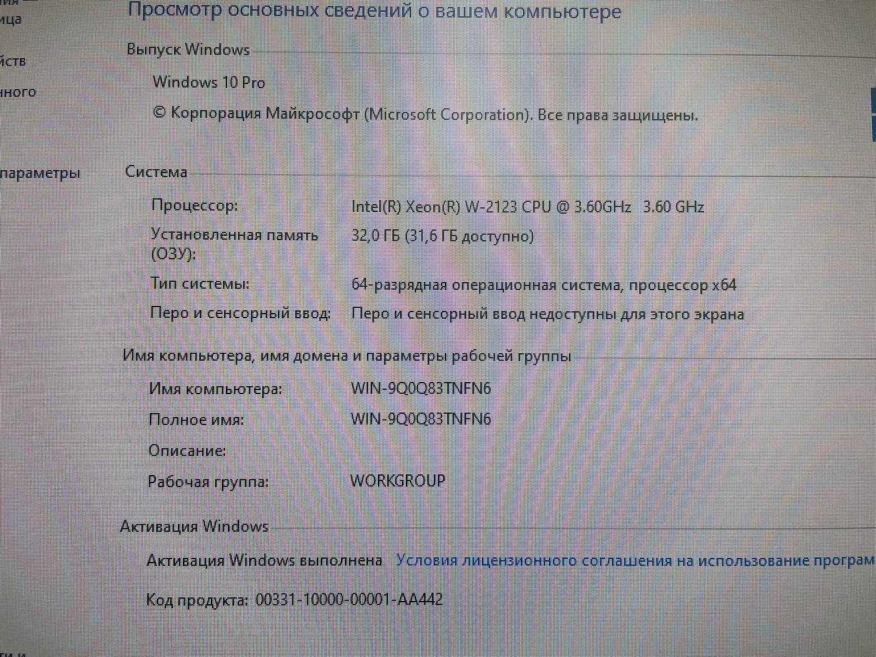 Lenovo ThinkStation P520 Xeon W-2123/RAM 32GB/SSD 512GB+2TB/P4000 8GB