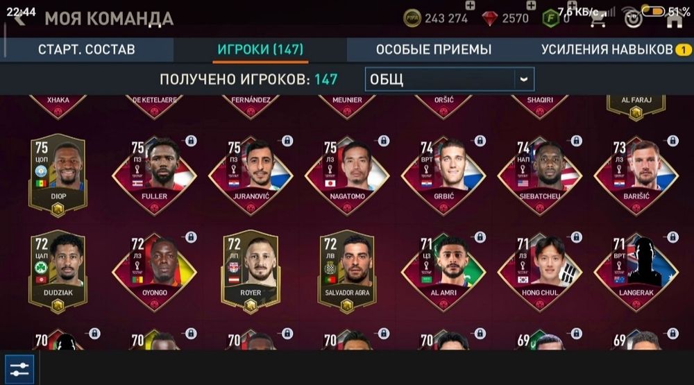 Продам норм аак в фифе