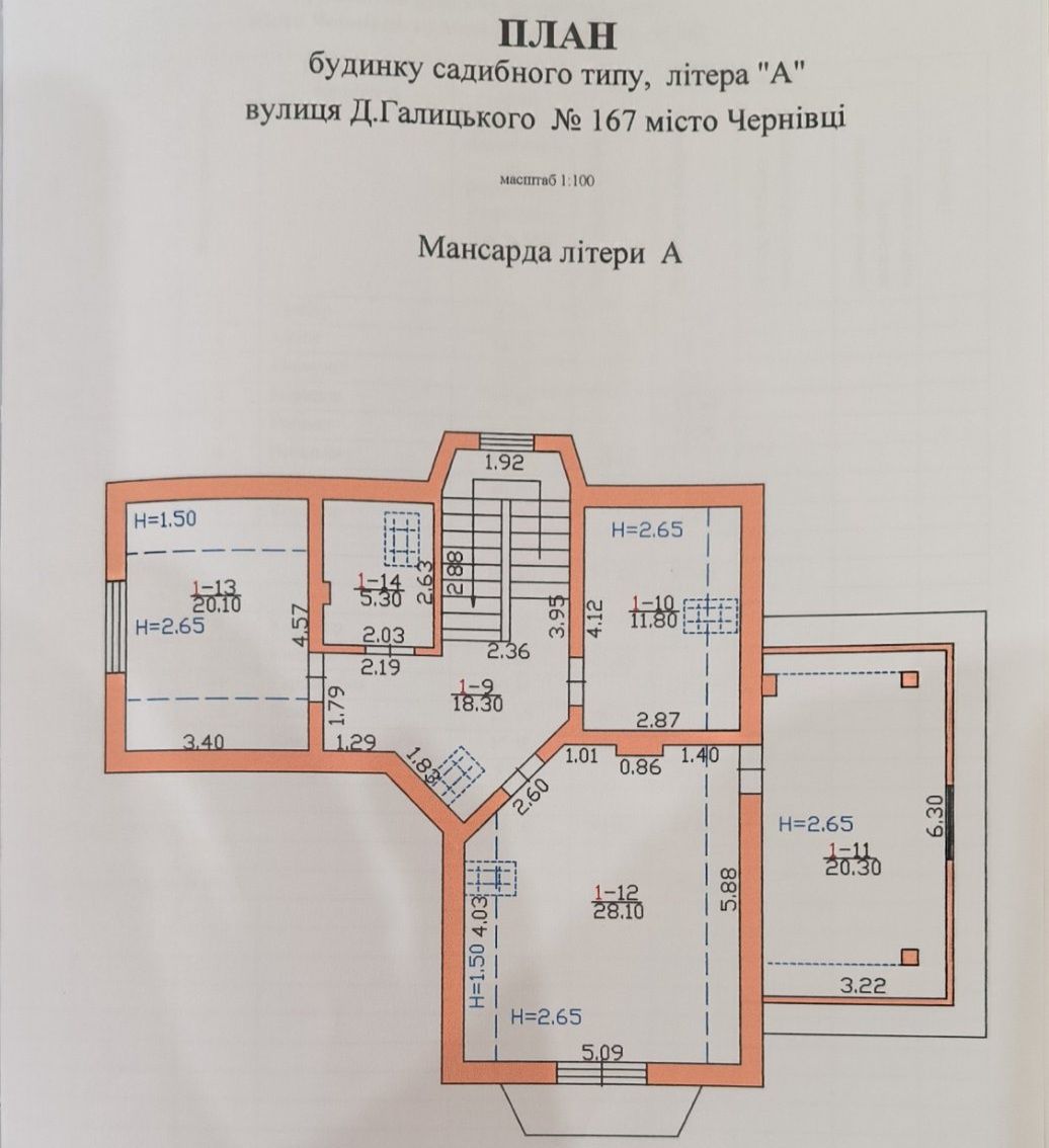 Продається будинок у скандинавському стилі вул. Д. Галицького