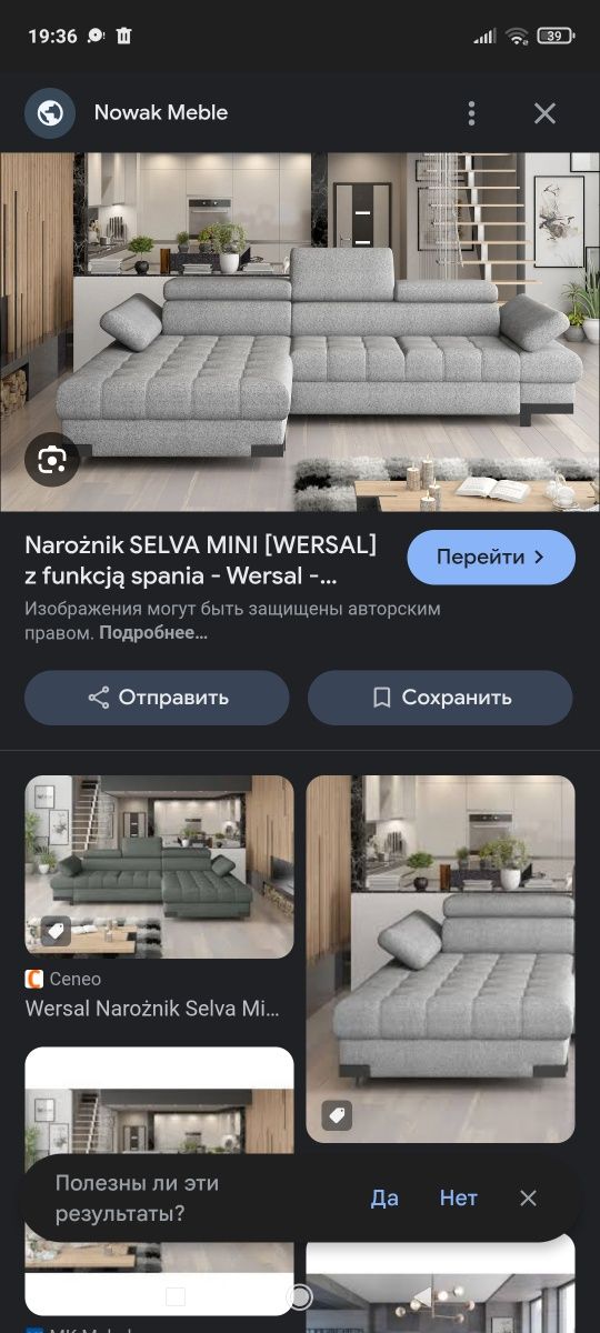 Narożnik SELVA Mini