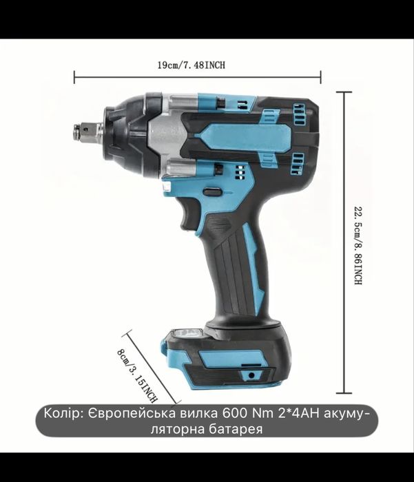 Акумуляторний ударний гайковерт