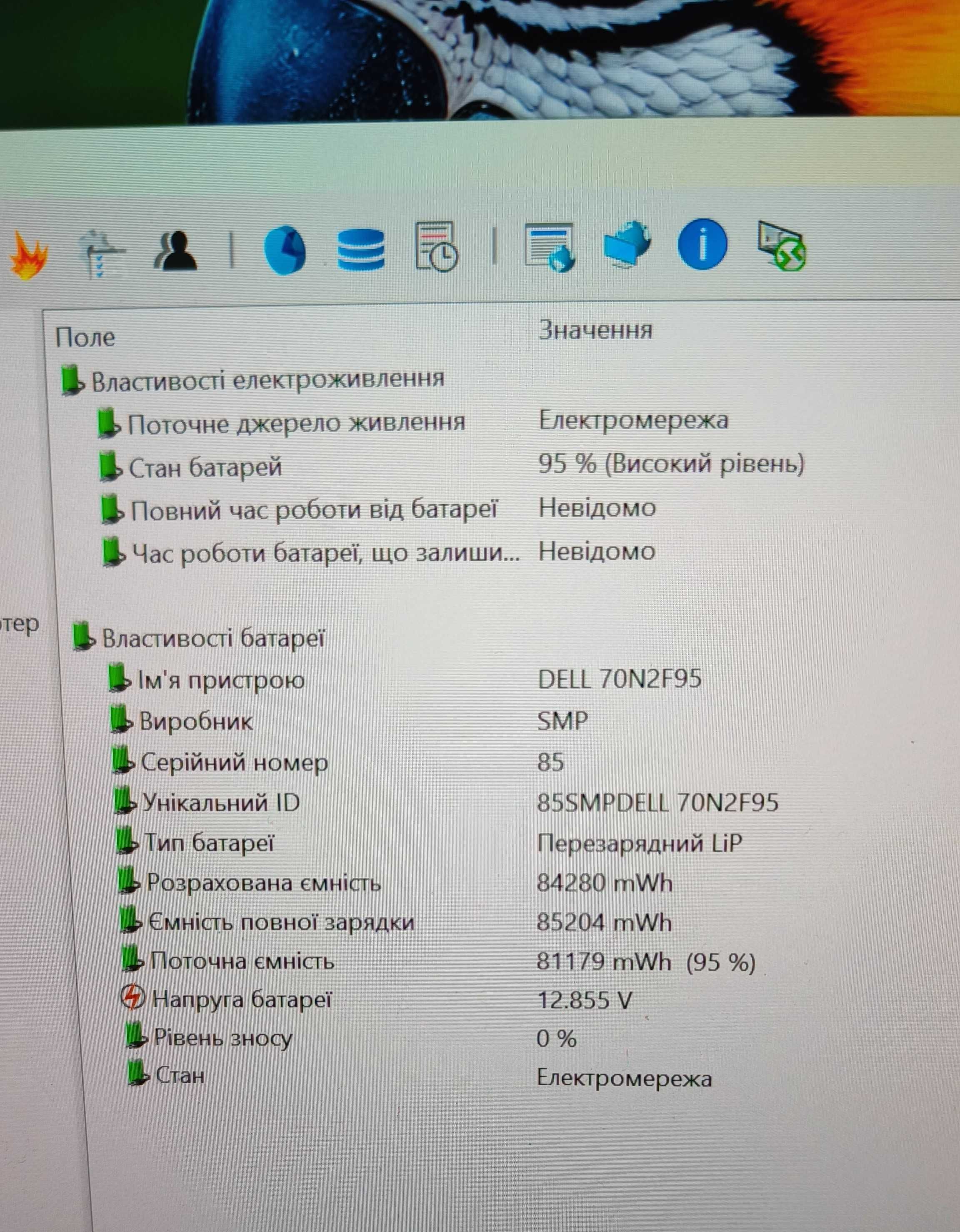 Ігровий монстр Dell G15 i7/3070ti/16gb ddr5/1tb NVME/2k 240Гц