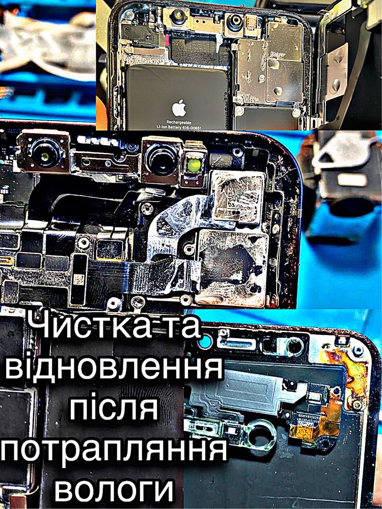 Ремонт: IPhone, Android, ПК