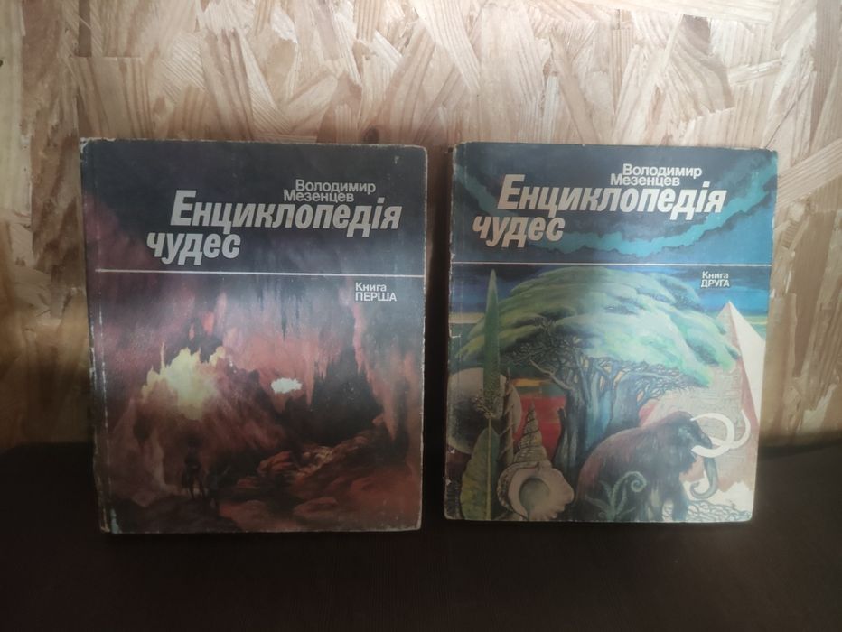 Обмен детских книг