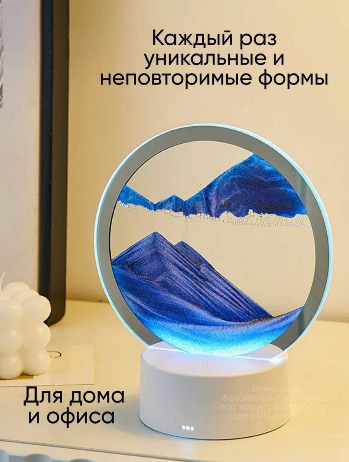 Настільна LED лампа нічник Пісочний годинник 3D синій пісок Світильник