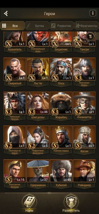 Акаунт для гри Rise of Castles