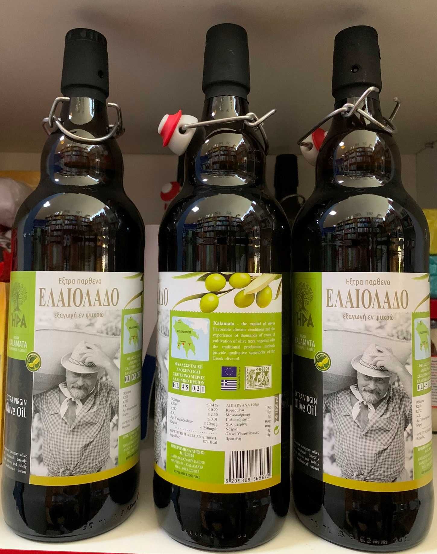 7,85€ 1 л / Нефільтрована оливкова олія з кусочками оливок Греція гурт