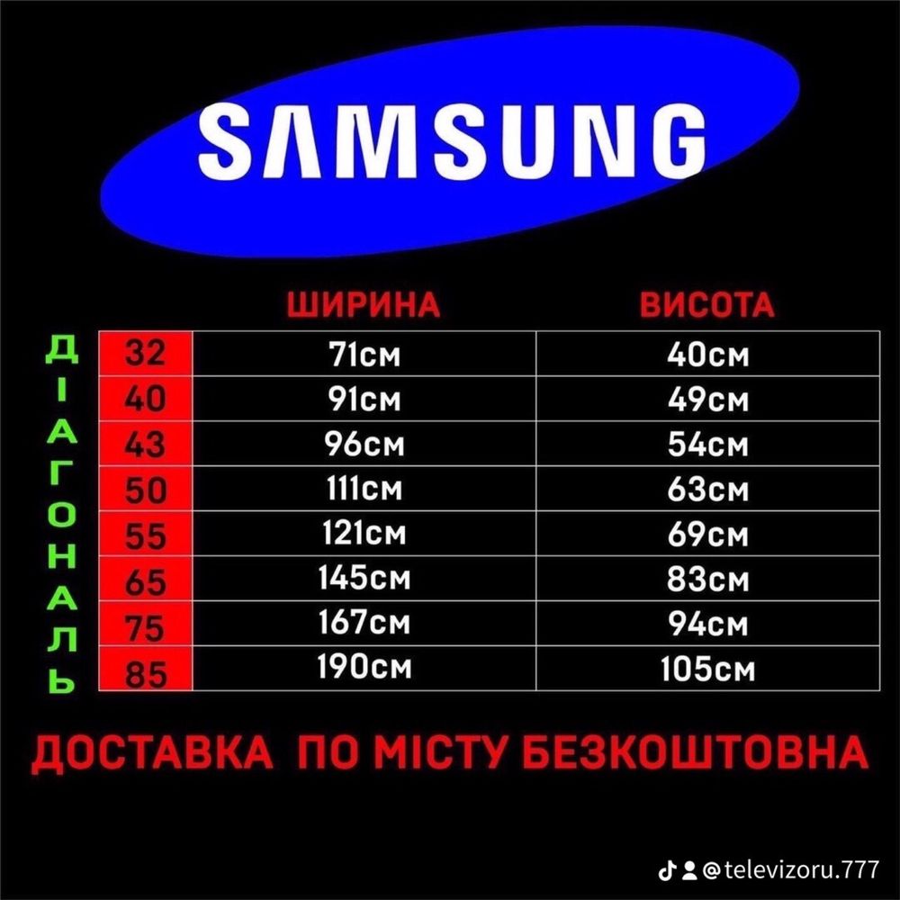 Телевізор Samsung 75Q80C Qled Новий Гарантія 1 Рік