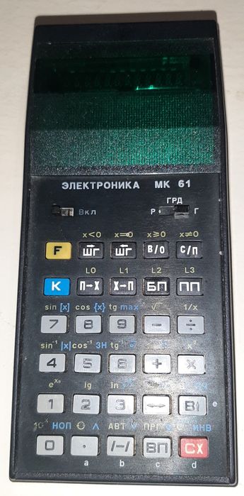 Мікрокалькулятор Электроника МК 61