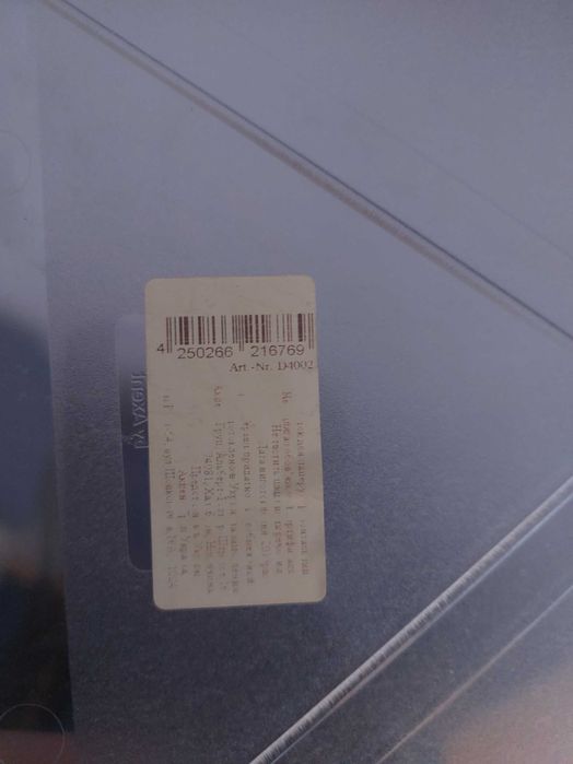 Лоток для документів