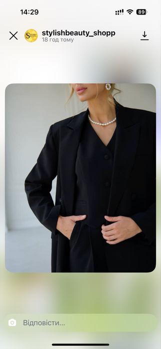 Костюм брючний трійка