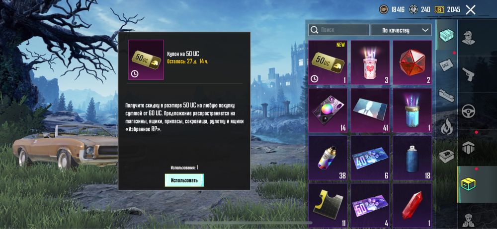 Аккаунт pubg mobile