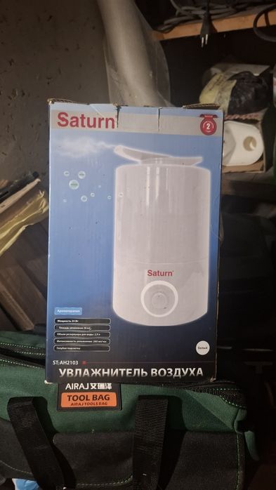 Зволожувач повітря