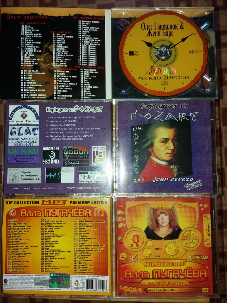 CD диски с кучей альбомов на одном диске.