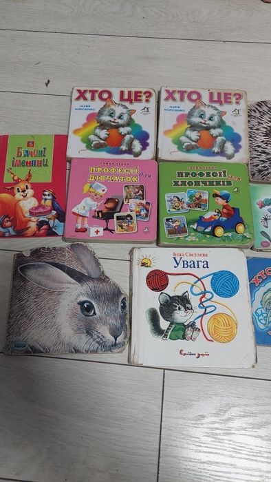 Книги дитячі книжки розвиваючі професії ферма звірі пазли книжечки