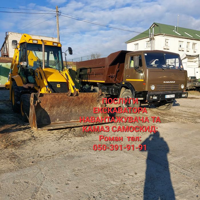 Доставка сипучіх матеріалів,щебінь ,пісок,відсів .