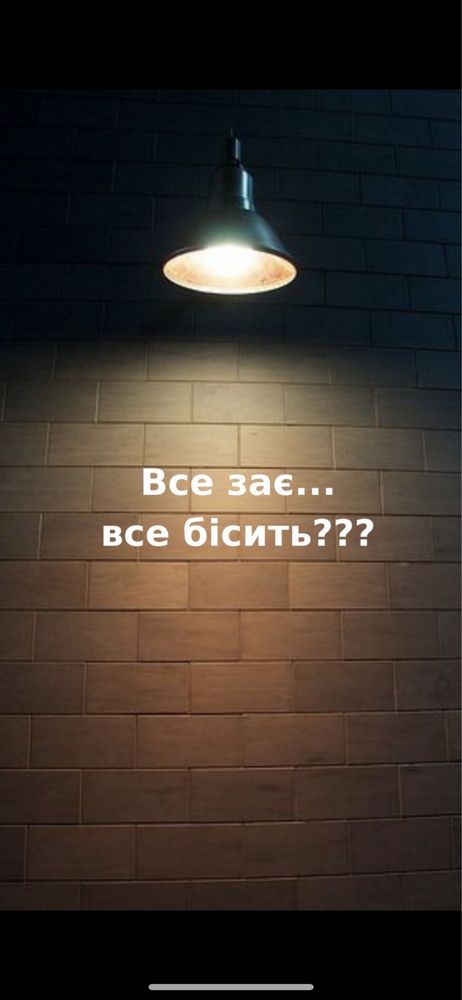 Психолог Психотерапевт КПТ Депресивні тривожні стани ОКР