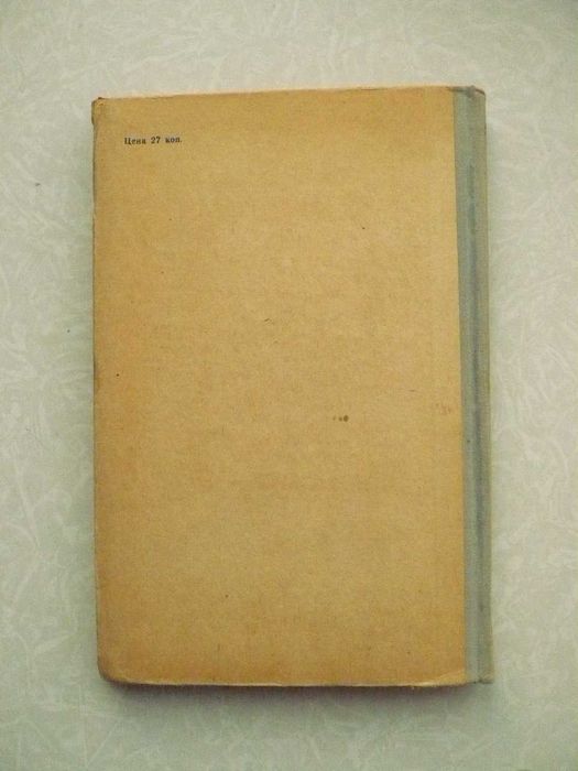 Киселев А.П. Алгебра. Учебник для 8-10 классов средней школы Ч. II