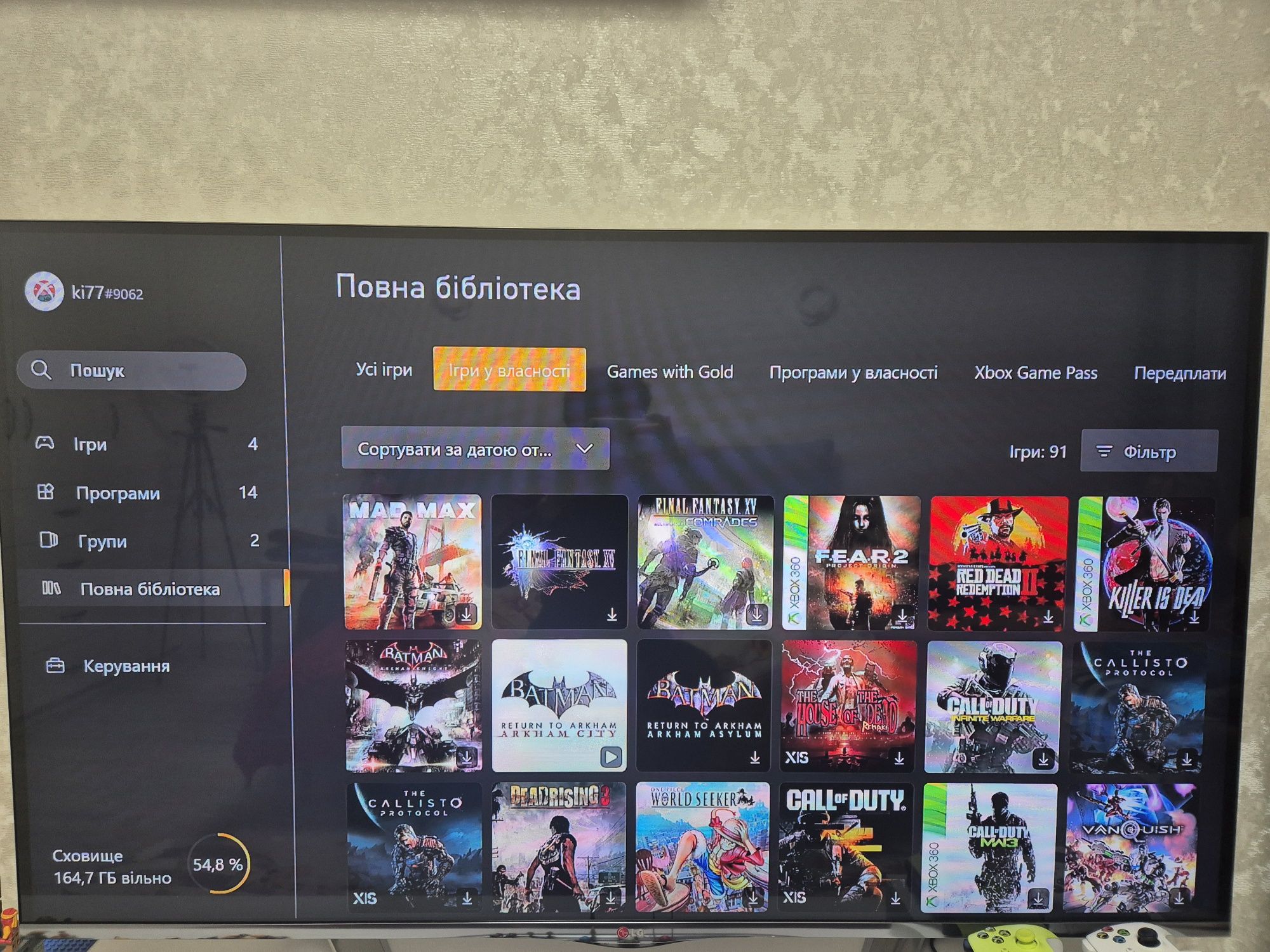 Особистий акаунт з іграми для Xbox Series