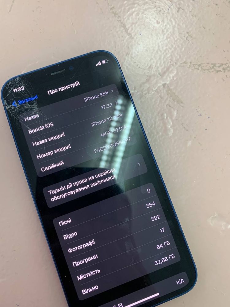 Продам айфон 12 міні