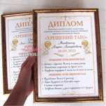 Дипломи хресним. Дипломи хрещеним