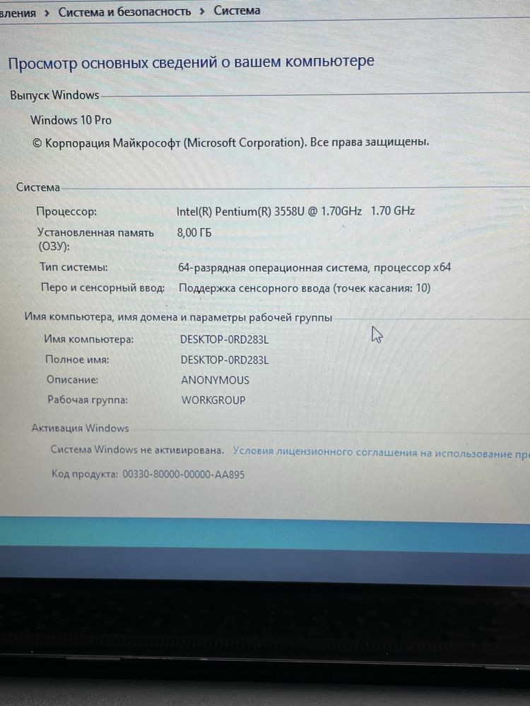 Сенсорний Ноутбук Medion E6412T