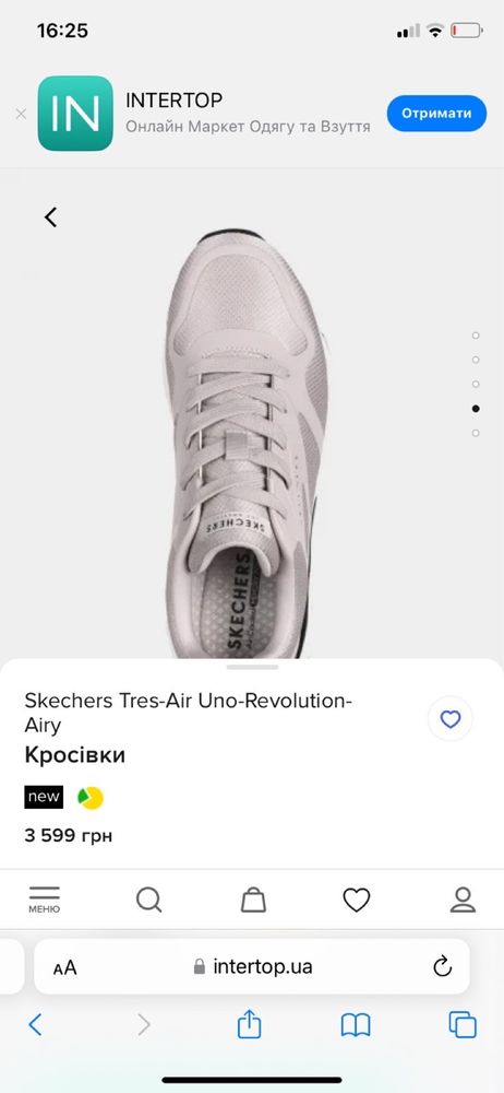 Кросівки adidas кроссовки puma ckechers