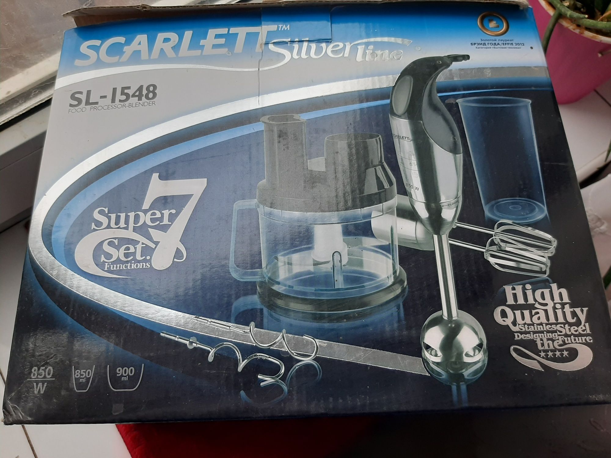 Набор тёрок к блендеру Scarlett sl-1548